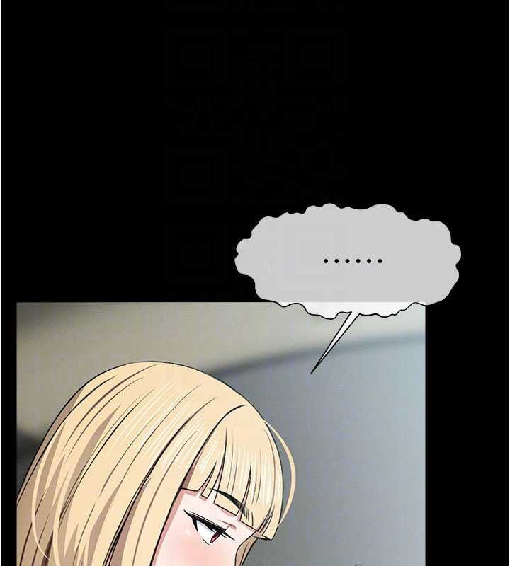 《屍變家園:以身相許》漫画 第25話-他在舔我尿尿的地方