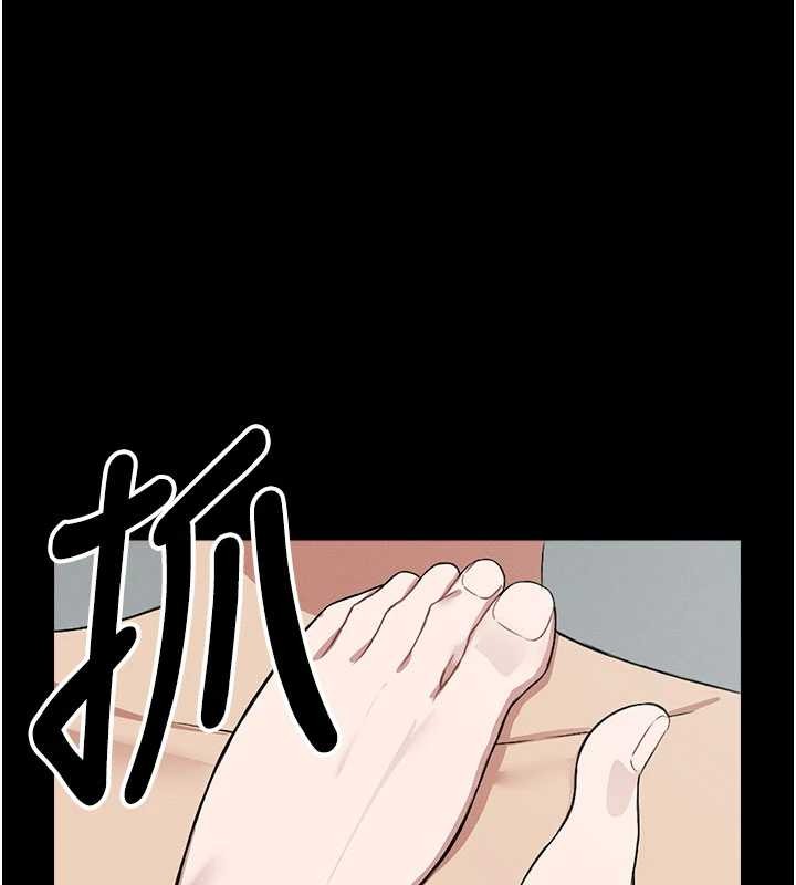 《屍變家園:以身相許》漫画 第25話-他在舔我尿尿的地方