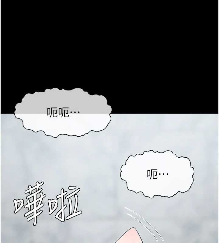 《屍變家園:以身相許》漫画 第25話-他在舔我尿尿的地方