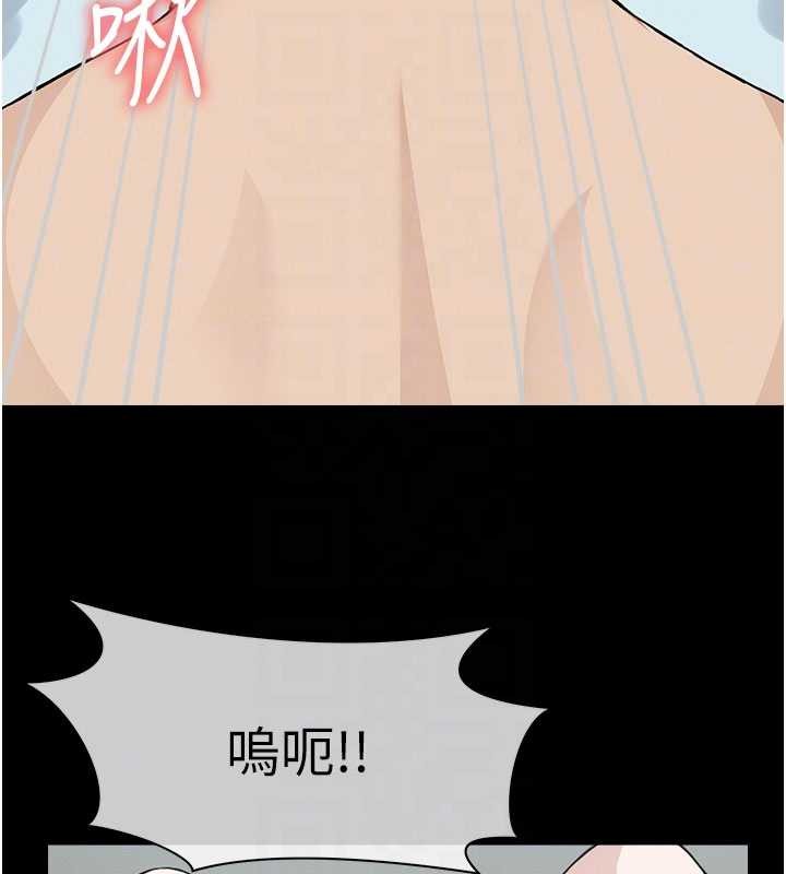 《屍變家園:以身相許》漫画 第25話-他在舔我尿尿的地方