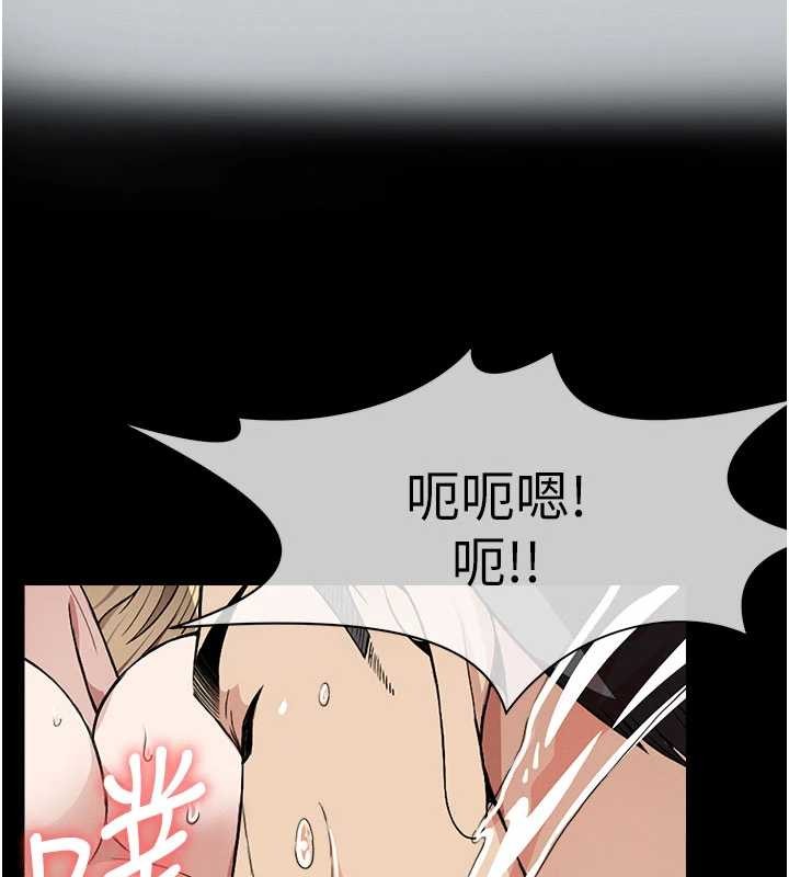 《屍變家園:以身相許》漫画 第25話-他在舔我尿尿的地方