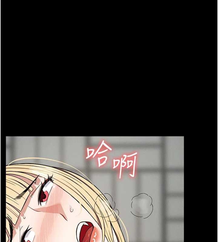 《屍變家園:以身相許》漫画 第25話-他在舔我尿尿的地方