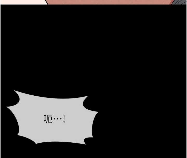 《屍變家園:以身相許》漫画 第25話-他在舔我尿尿的地方