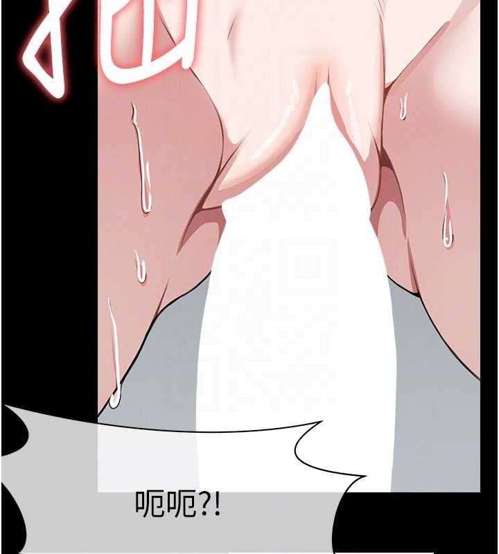 《屍變家園:以身相許》漫画 第26話-原來這就是被破處的感覺