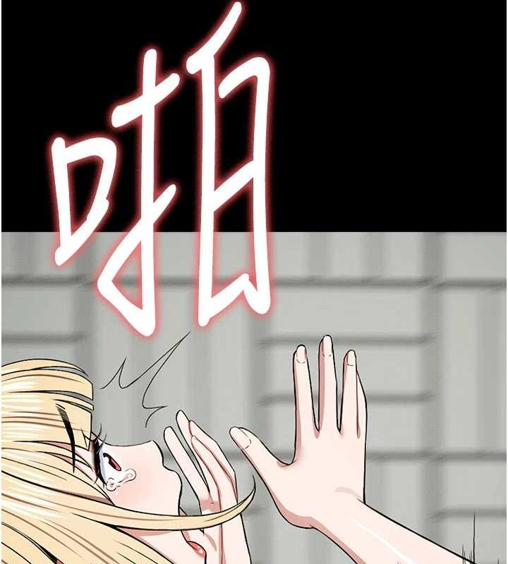 《屍變家園:以身相許》漫画 第26話-原來這就是被破處的感覺