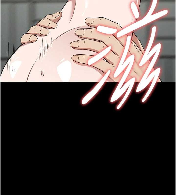 《屍變家園:以身相許》漫画 第26話-原來這就是被破處的感覺