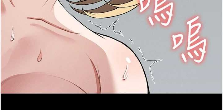 《屍變家園:以身相許》漫画 第26話-原來這就是被破處的感覺