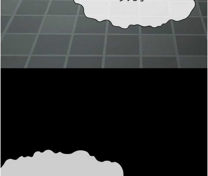 《屍變家園:以身相許》漫画 第26話-原來這就是被破處的感覺