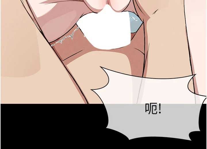 《屍變家園:以身相許》漫画 第26話-原來這就是被破處的感覺