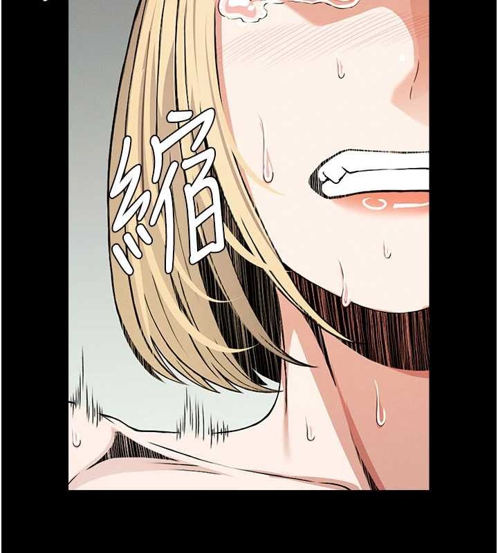 《屍變家園:以身相許》漫画 第26話-原來這就是被破處的感覺