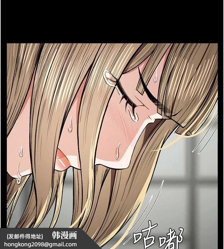 《屍變家園:以身相許》漫画 第26話-原來這就是被破處的感覺