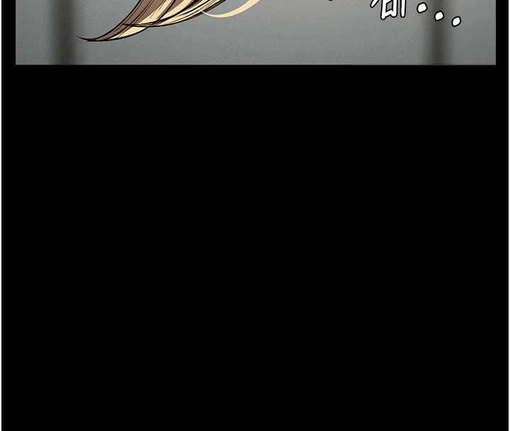 《屍變家園:以身相許》漫画 第26話-原來這就是被破處的感覺