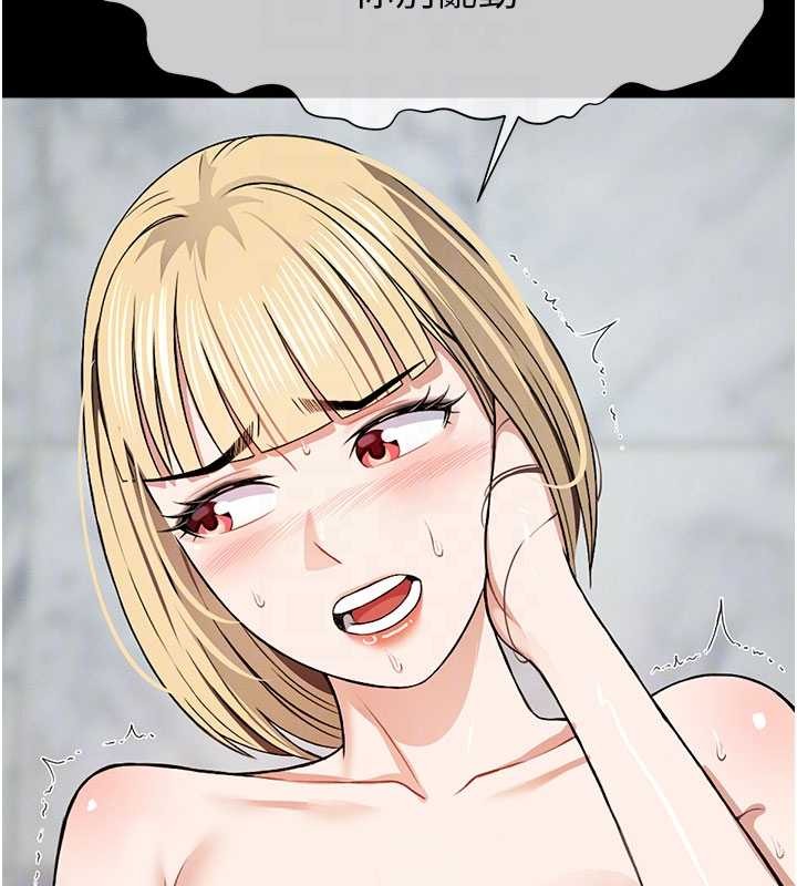 《屍變家園:以身相許》漫画 第26話-原來這就是被破處的感覺