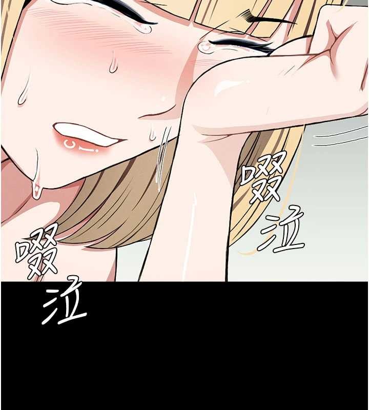 《屍變家園:以身相許》漫画 第26話-原來這就是被破處的感覺