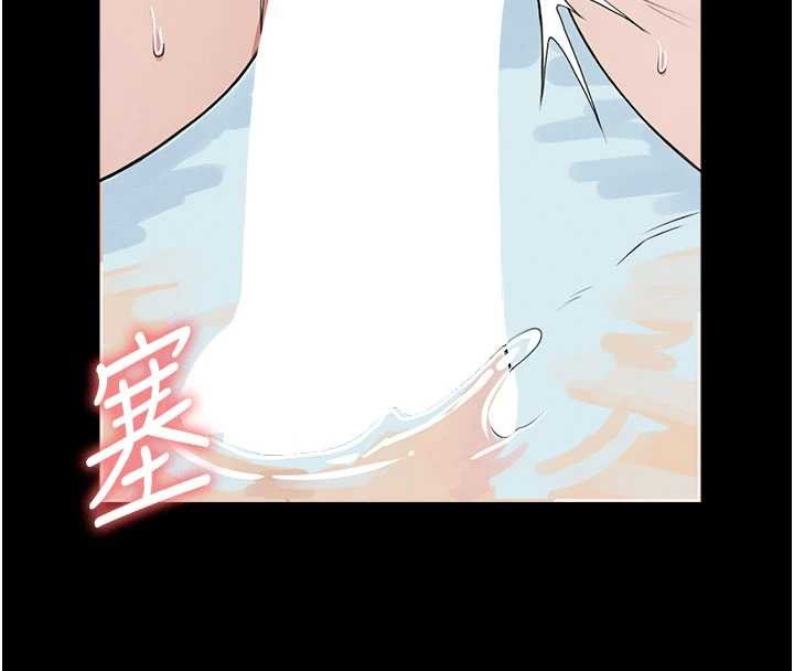 《屍變家園:以身相許》漫画 第26話-原來這就是被破處的感覺