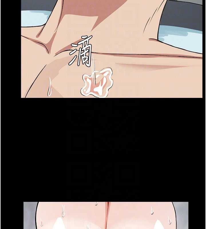 《屍變家園:以身相許》漫画 第26話-原來這就是被破處的感覺