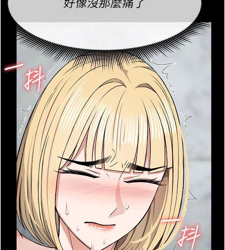 《屍變家園:以身相許》漫画 第26話-原來這就是被破處的感覺