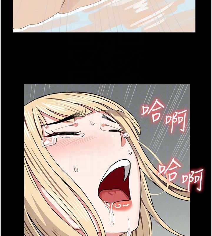 《屍變家園:以身相許》漫画 第26話-原來這就是被破處的感覺