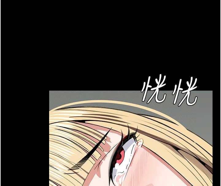 《屍變家園:以身相許》漫画 第26話-原來這就是被破處的感覺