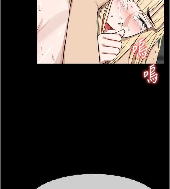 《屍變家園:以身相許》漫画 第26話-原來這就是被破處的感覺