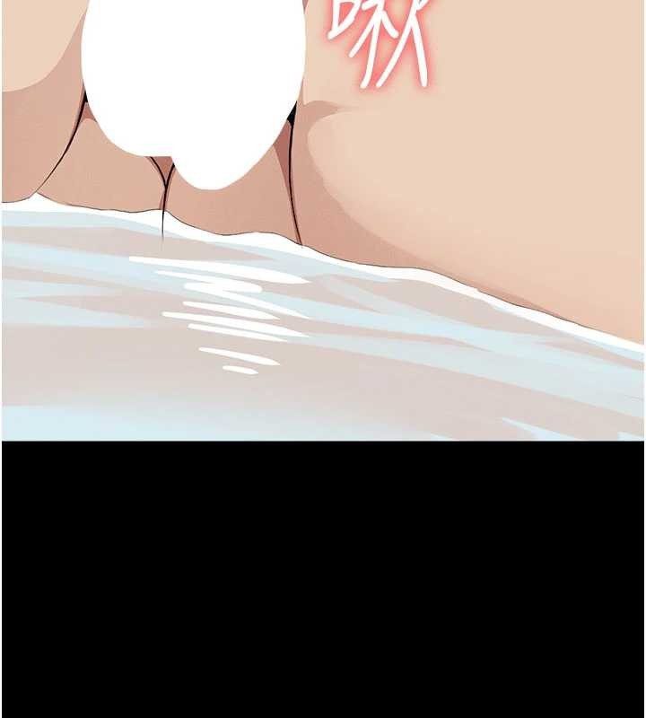 《屍變家園:以身相許》漫画 第26話-原來這就是被破處的感覺