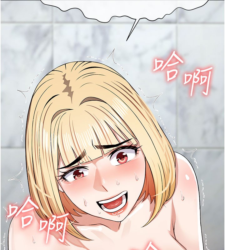 《屍變家園:以身相許》漫画 第27話-從後面的洞來也很舒服&hearts;