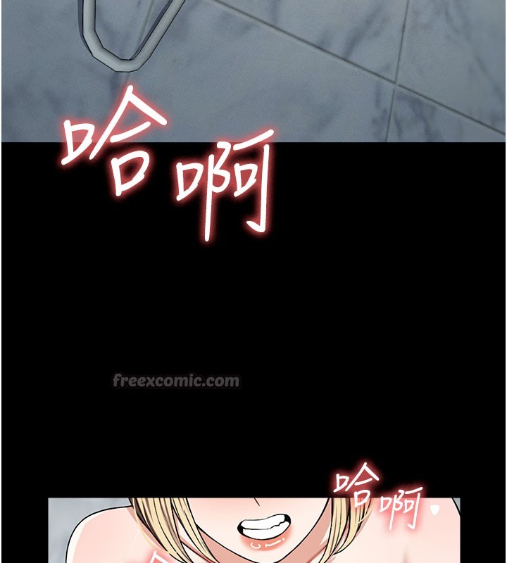 《屍變家園:以身相許》漫画 第27話-從後面的洞來也很舒服&hearts;