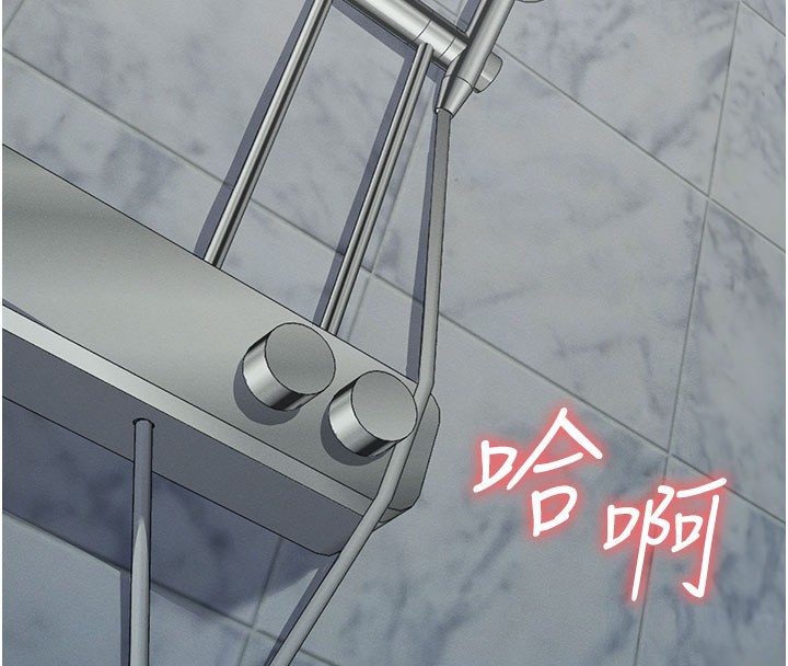 《屍變家園:以身相許》漫画 第27話-從後面的洞來也很舒服&hearts;