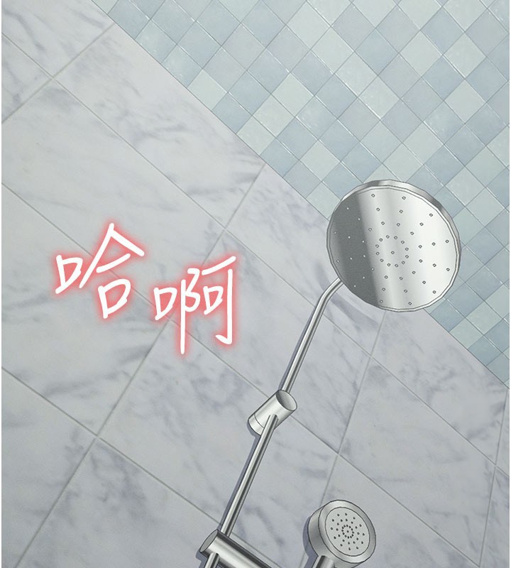 《屍變家園:以身相許》漫画 第27話-從後面的洞來也很舒服&hearts;