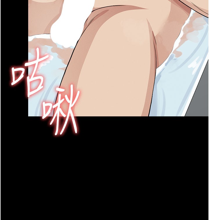 《屍變家園:以身相許》漫画 第27話-從後面的洞來也很舒服&hearts;