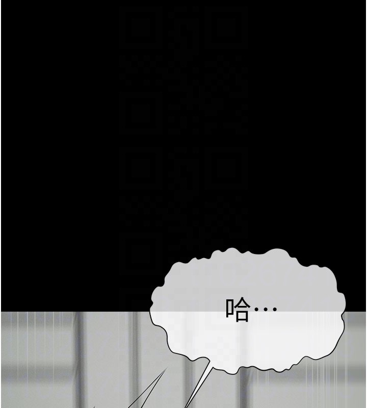 《屍變家園:以身相許》漫画 第27話-從後面的洞來也很舒服&hearts;