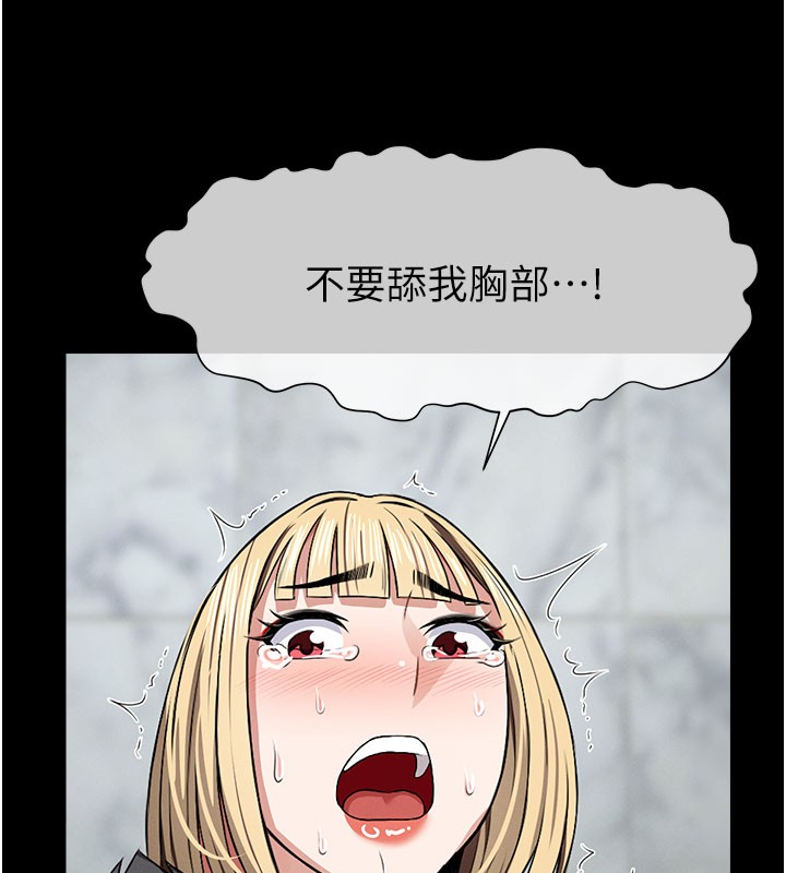 《屍變家園:以身相許》漫画 第27話-從後面的洞來也很舒服&hearts;