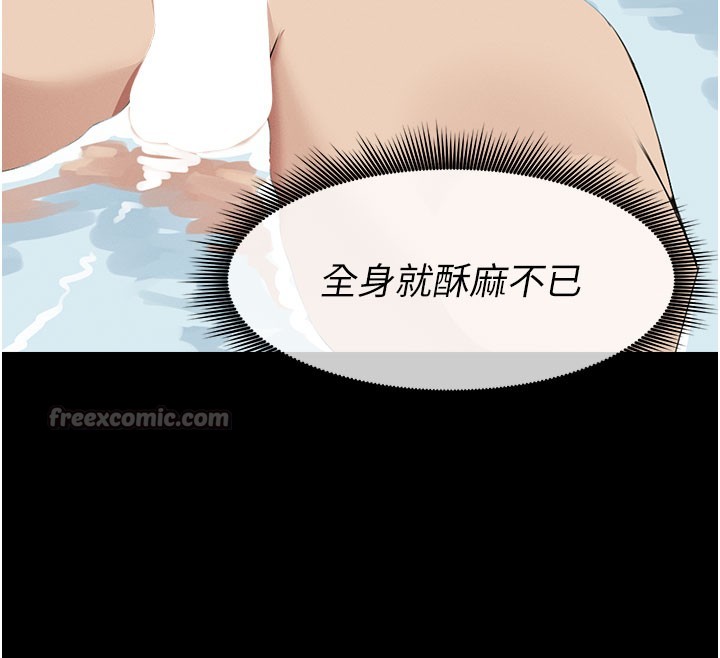 《屍變家園:以身相許》漫画 第27話-從後面的洞來也很舒服&hearts;