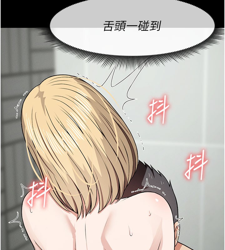 《屍變家園:以身相許》漫画 第27話-從後面的洞來也很舒服&hearts;