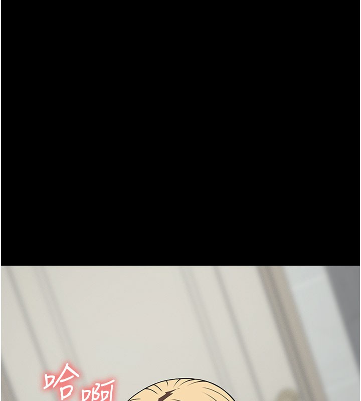 《屍變家園:以身相許》漫画 第27話-從後面的洞來也很舒服&hearts;