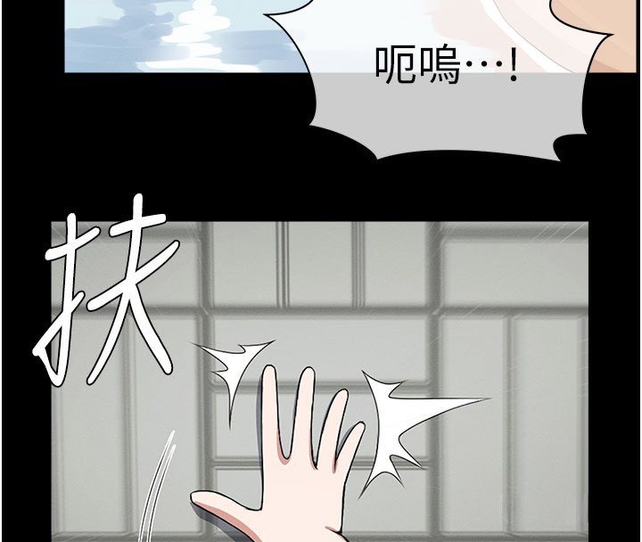 《屍變家園:以身相許》漫画 第27話-從後面的洞來也很舒服&hearts;