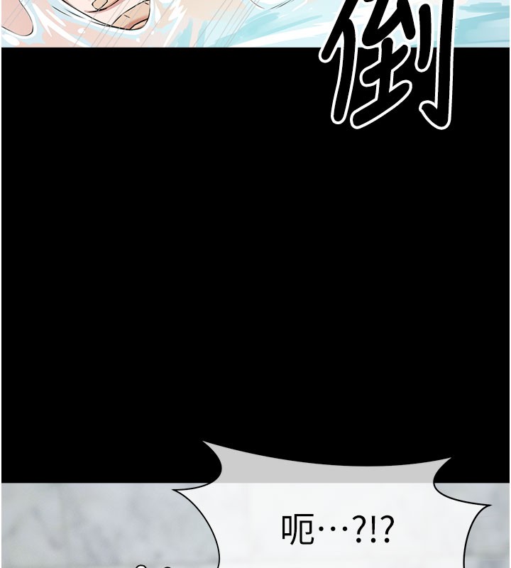 《屍變家園:以身相許》漫画 第27話-從後面的洞來也很舒服&hearts;