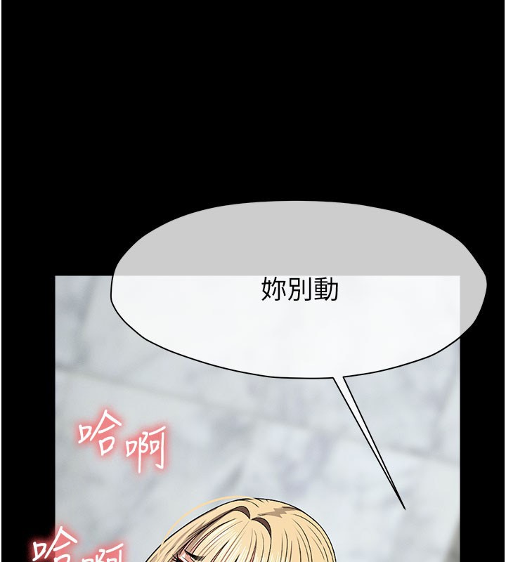 《屍變家園:以身相許》漫画 第27話-從後面的洞來也很舒服&hearts;