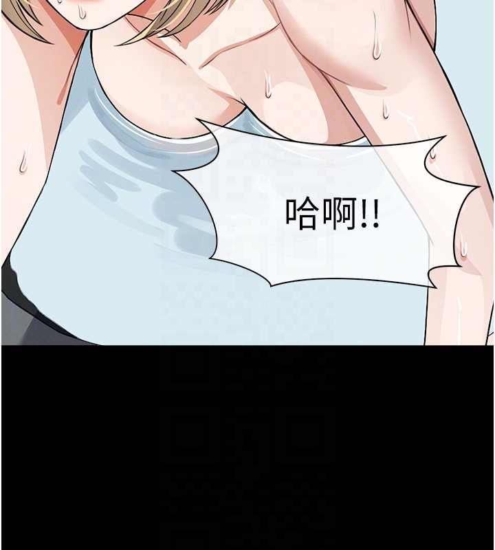 《屍變家園:以身相許》漫画 第27話-從後面的洞來也很舒服&hearts;