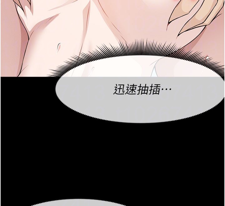 《屍變家園:以身相許》漫画 第27話-從後面的洞來也很舒服&hearts;