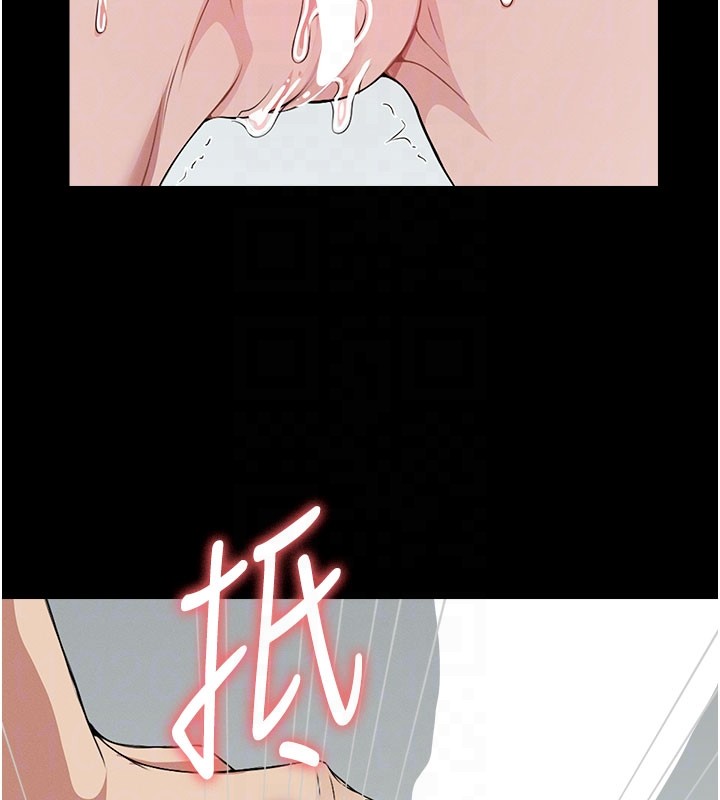 《屍變家園:以身相許》漫画 第27話-從後面的洞來也很舒服&hearts;