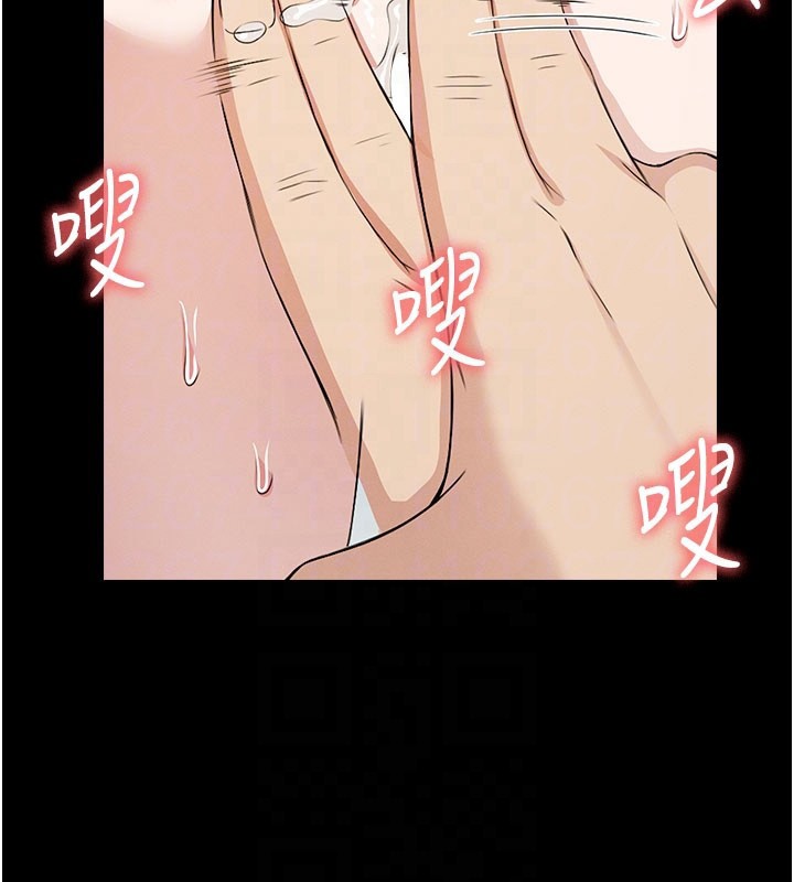 《屍變家園:以身相許》漫画 第27話-從後面的洞來也很舒服&hearts;