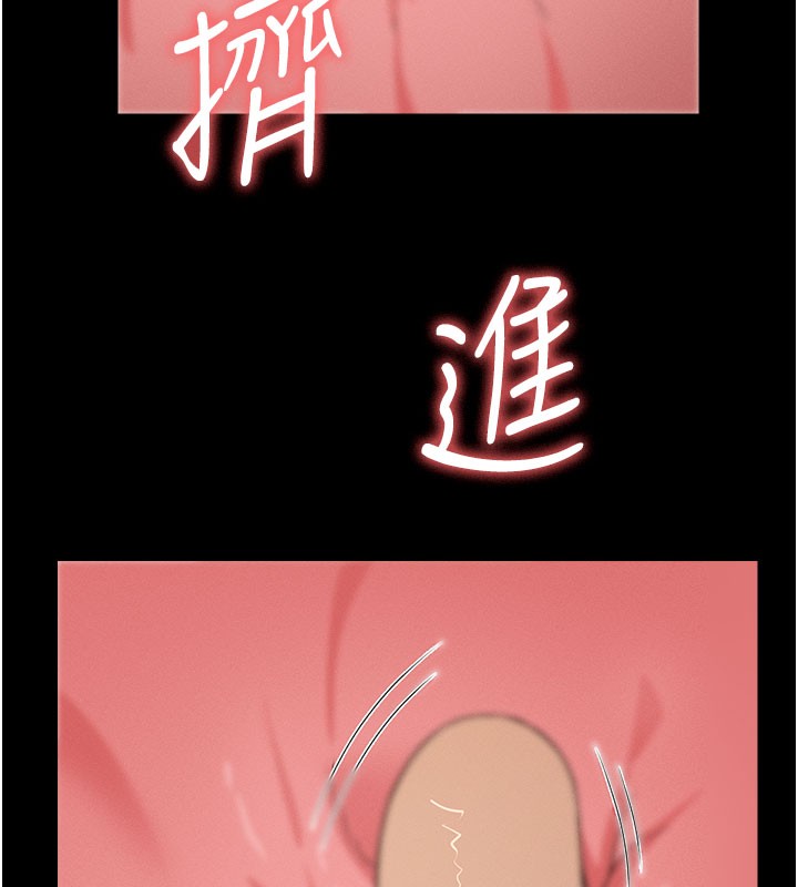 《屍變家園:以身相許》漫画 第27話-從後面的洞來也很舒服&hearts;