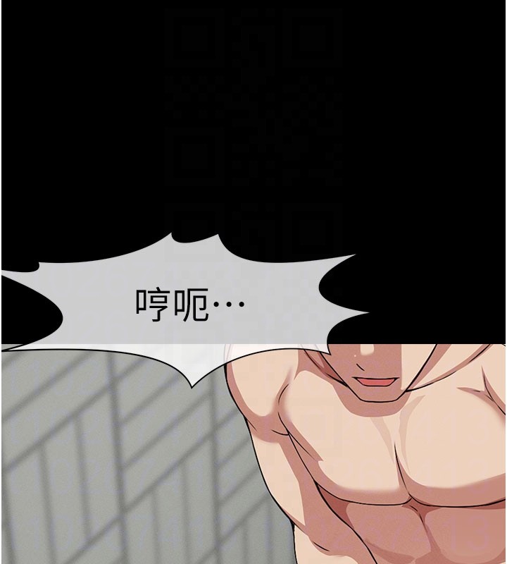 《屍變家園:以身相許》漫画 第27話-從後面的洞來也很舒服&hearts;