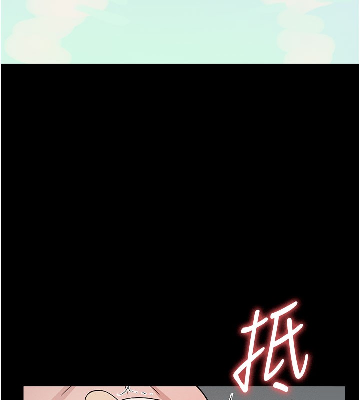 《屍變家園:以身相許》漫画 第27話-從後面的洞來也很舒服&hearts;