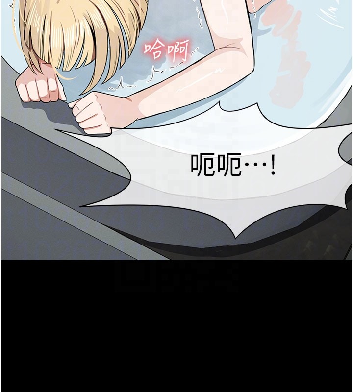 《屍變家園:以身相許》漫画 第27話-從後面的洞來也很舒服&hearts;