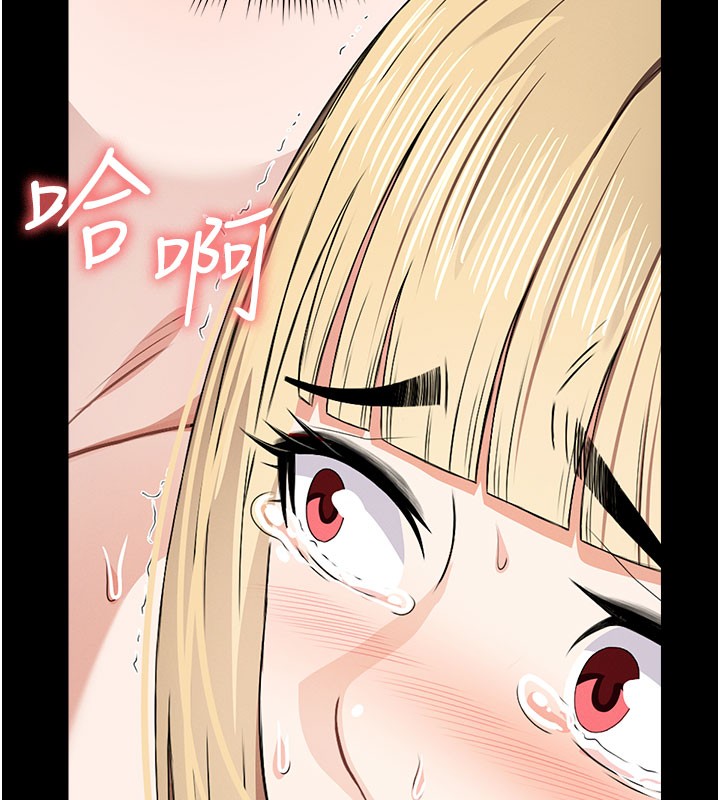 《屍變家園:以身相許》漫画 第27話-從後面的洞來也很舒服&hearts;