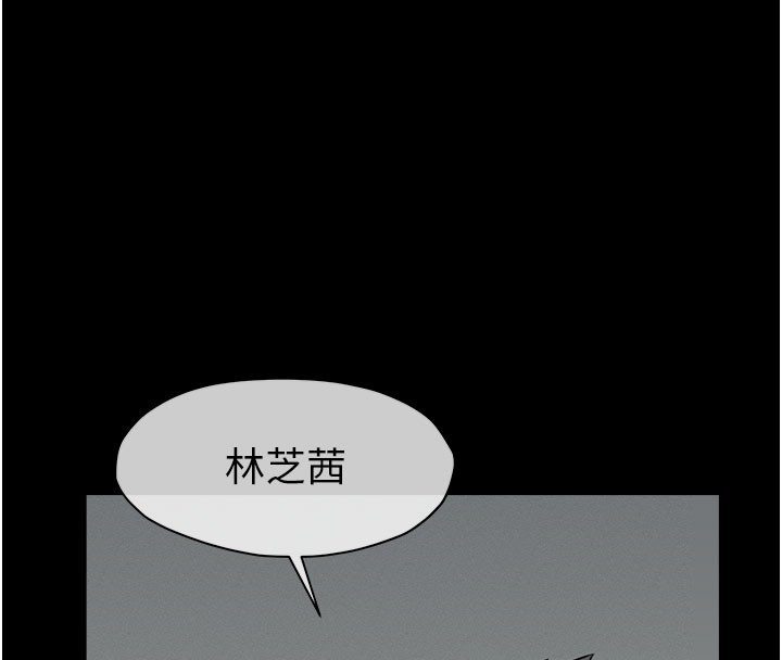 《屍變家園:以身相許》漫画 第27話-從後面的洞來也很舒服&hearts;