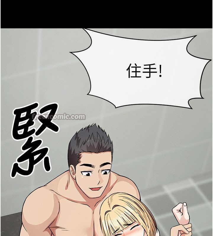 《屍變家園:以身相許》漫画 第27話-從後面的洞來也很舒服&hearts;