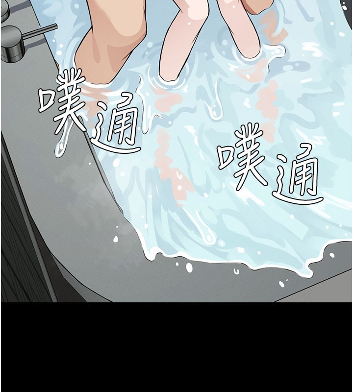 《屍變家園:以身相許》漫画 第27話-從後面的洞來也很舒服&hearts;